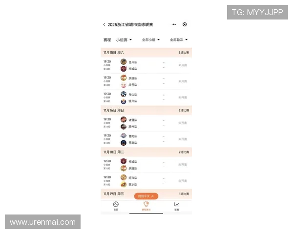 杭州篮球队在联合会杯积分榜上以51分稳居第一名表现出色