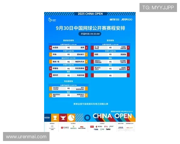 杭州网球队在世界杯预选赛中以84分稳居积分榜首位
