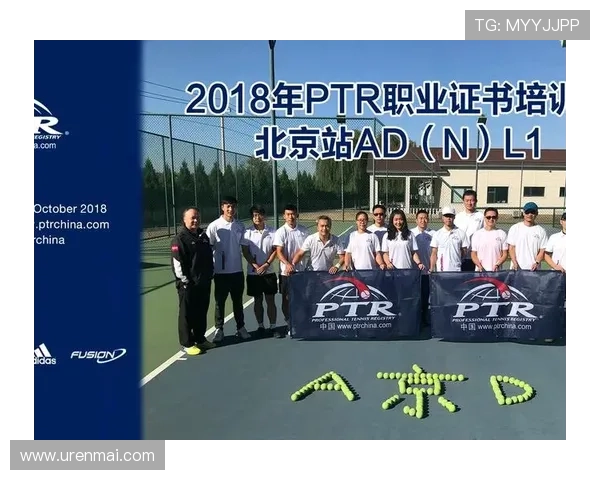 杭州网球队与广州网球队赛后复盘探讨战术灵活性与应变能力 杭州网球队与广州网球队赛后复盘探讨战术灵活性与应变能力