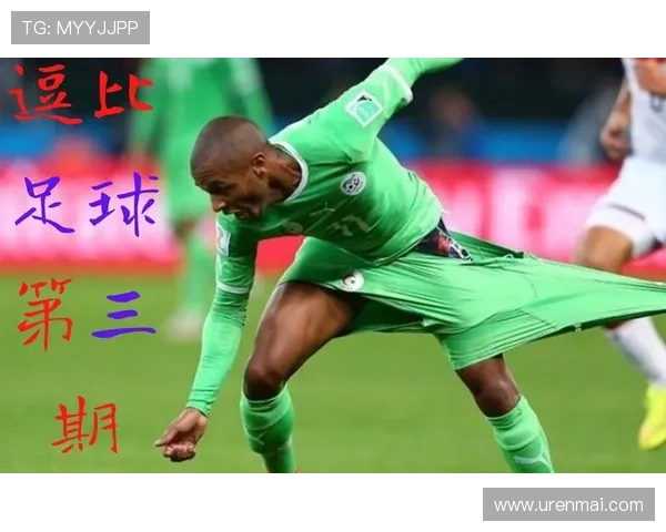 足球明星搞笑瞬间高清大集合让你捧腹大笑的趣味照片分享 足球明星搞笑瞬间高清大集合让你捧腹大笑的趣味照片分享