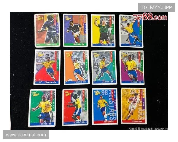 美国足球明星卡片的收藏价值与市场趋势分析