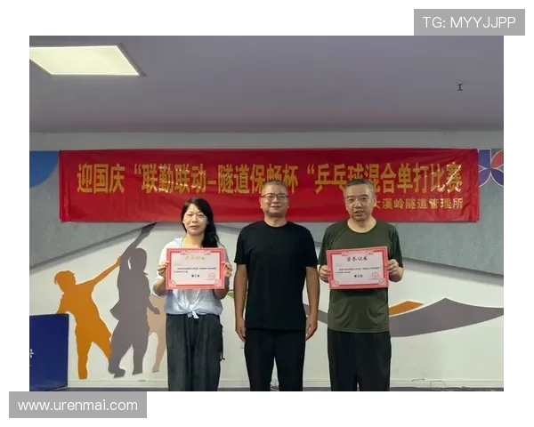 乒乓球的魅力：深入了解上海乒乓球队的团队合作精神与训练秘诀